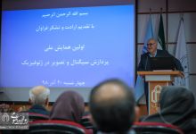 گزارش تصویری | اولین همایش ملی پردازش سیگنال تصویر در ژئوفیزیک 